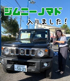 ジムニーノマドついに入りました(^^)/